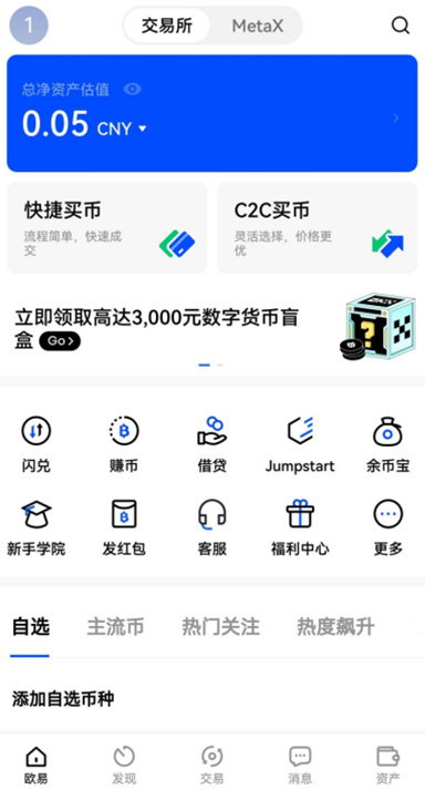 滑动流畅度
